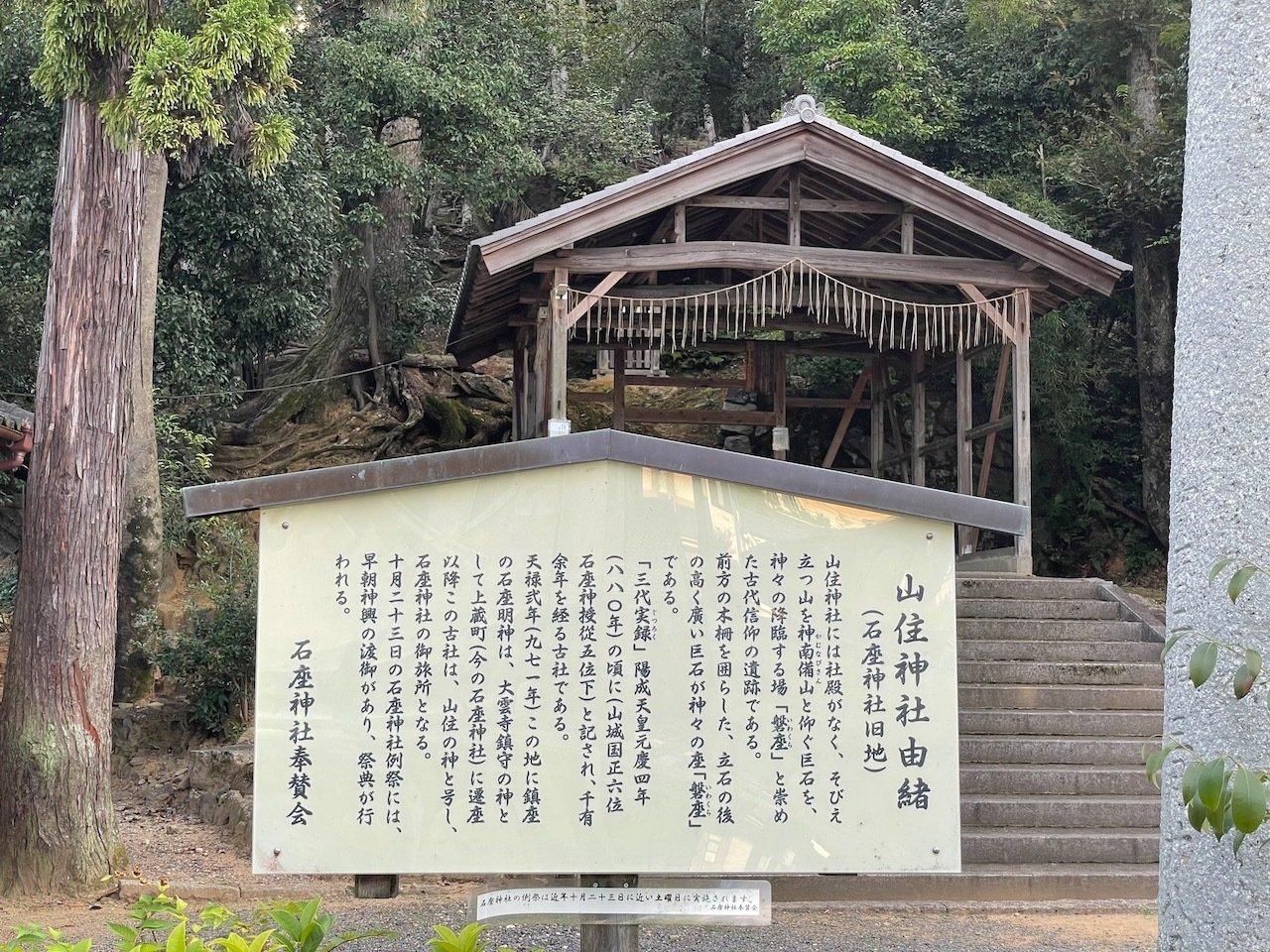 空から見た日本の磐座 人類前史の痕跡 失われた文明の鍵は日本の磐座にあった 空から見た日本の磐座: 人類前史の痕跡 失われた文明の鍵は日本