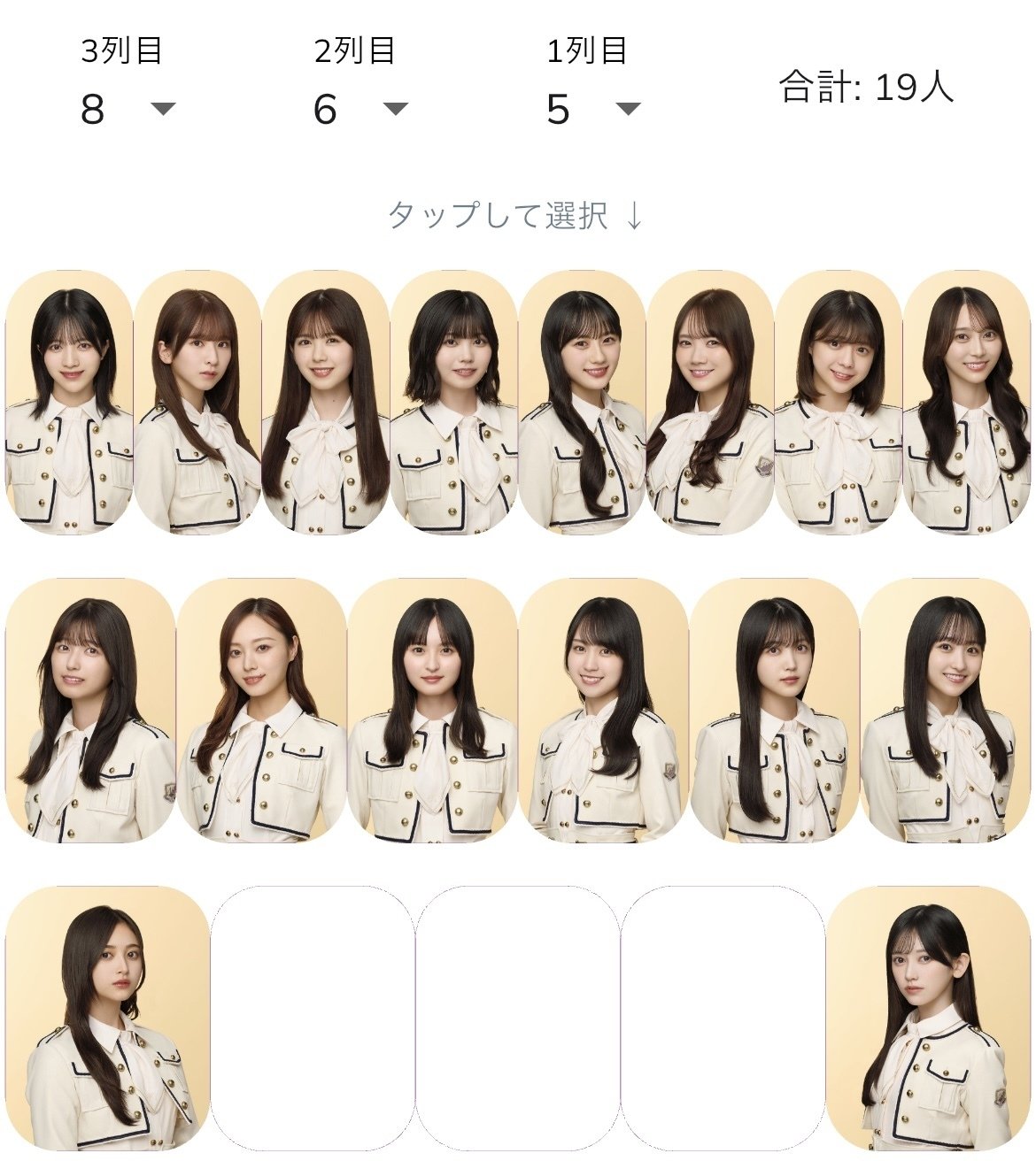 乃木坂46 38thSGについて考える｜Kohei