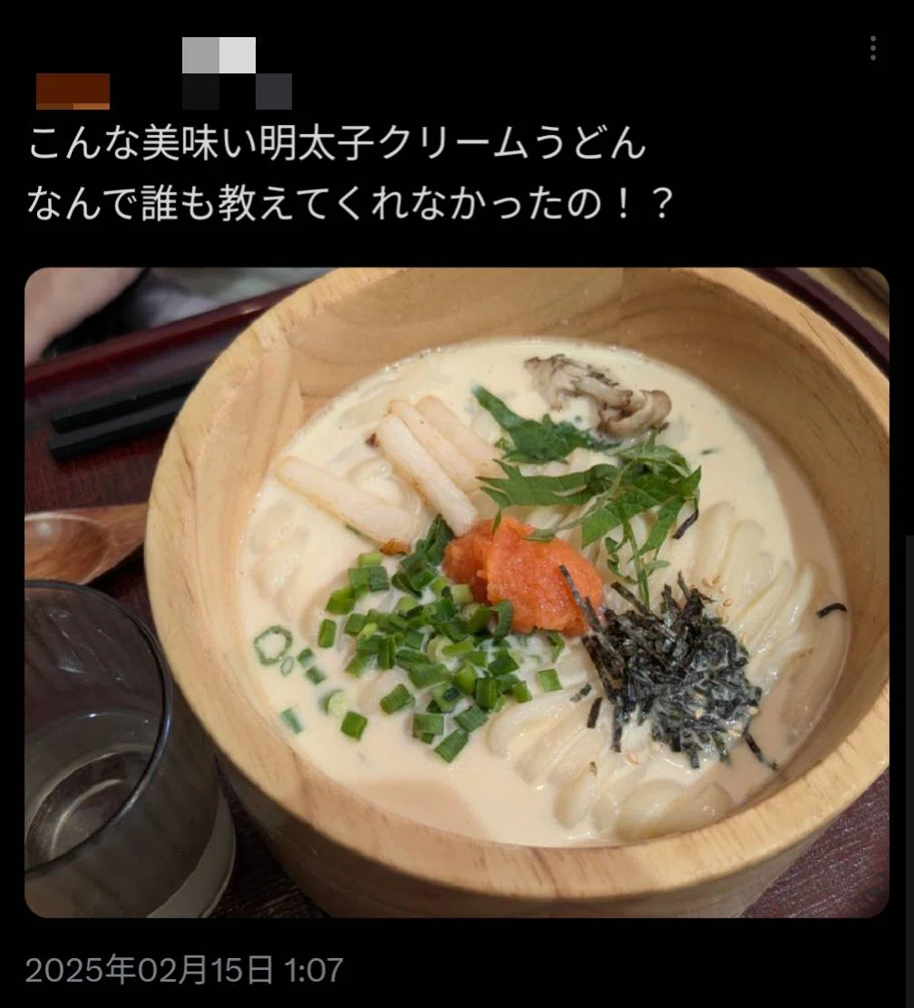 SNSで見つけた「あの店どこ！？」を解決！秒速で特定する裏ワザ、教え