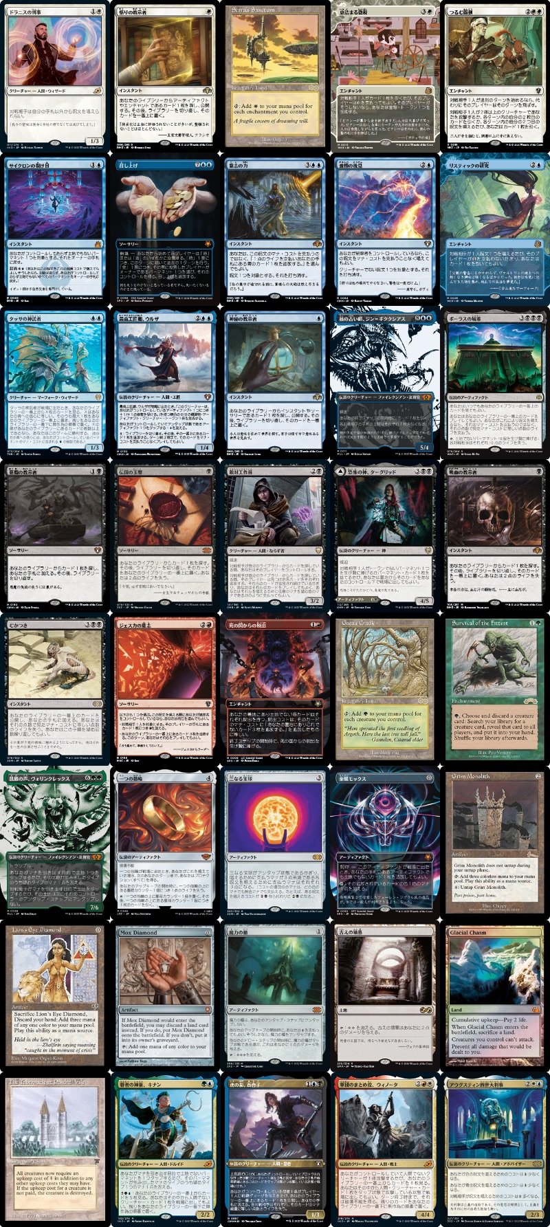 ブラケットについて知りたい！(すみひら): 日曜統率者の集い