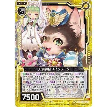 Z/X】1月DAY OF IGNITION参加レポ｜くうき