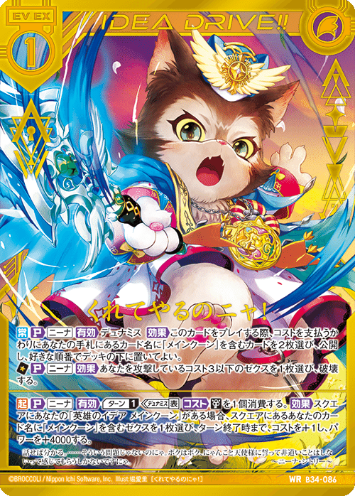 Z/X】1月DAY OF IGNITION参加レポ|くうき Z/X】1月DAY OF IGNITION参加レポ|くうき