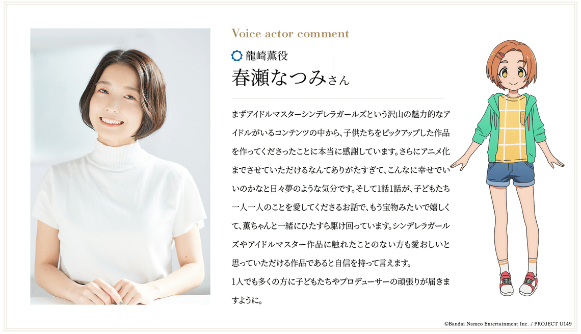 ネタバレ配慮あり】漫画「メダリスト」と漫画「U149」の