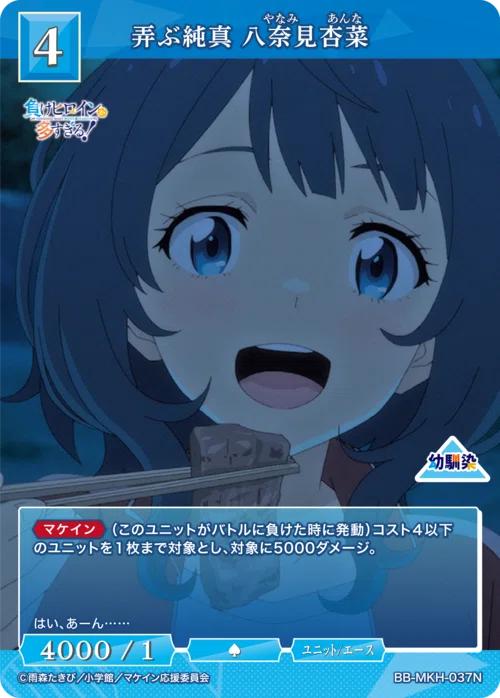 ビルディバイド豊橋｜サイトウ