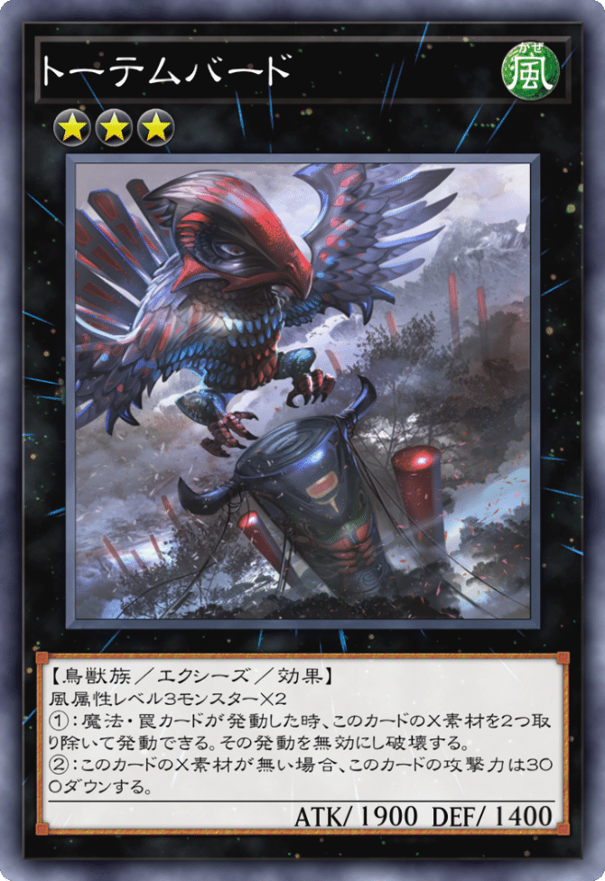 遊戯王 マスターデュエル］テーマ「メメント」について（前編