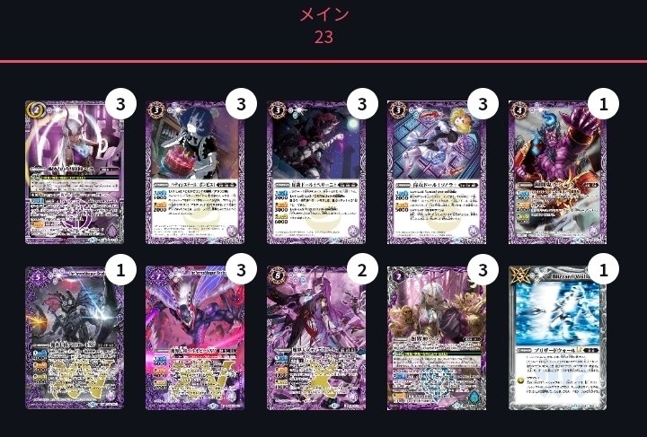 バトル】現環境最強の次くらい 勝率8割ヘラ 解説【スピリッツ バトル】現環境最強の次くらい 勝率8割ヘラ 解説【スピリッツ