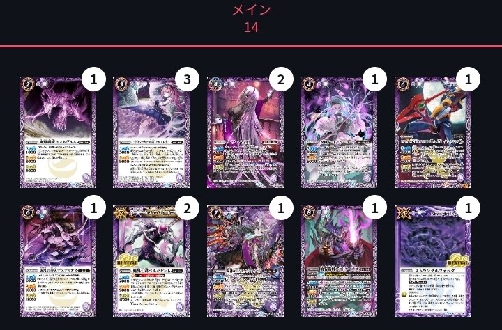 バトル】現環境最強の次くらい 勝率8割ヘラ 解説【スピリッツ バトル】現環境最強の次くらい 勝率8割ヘラ 解説【スピリッツ