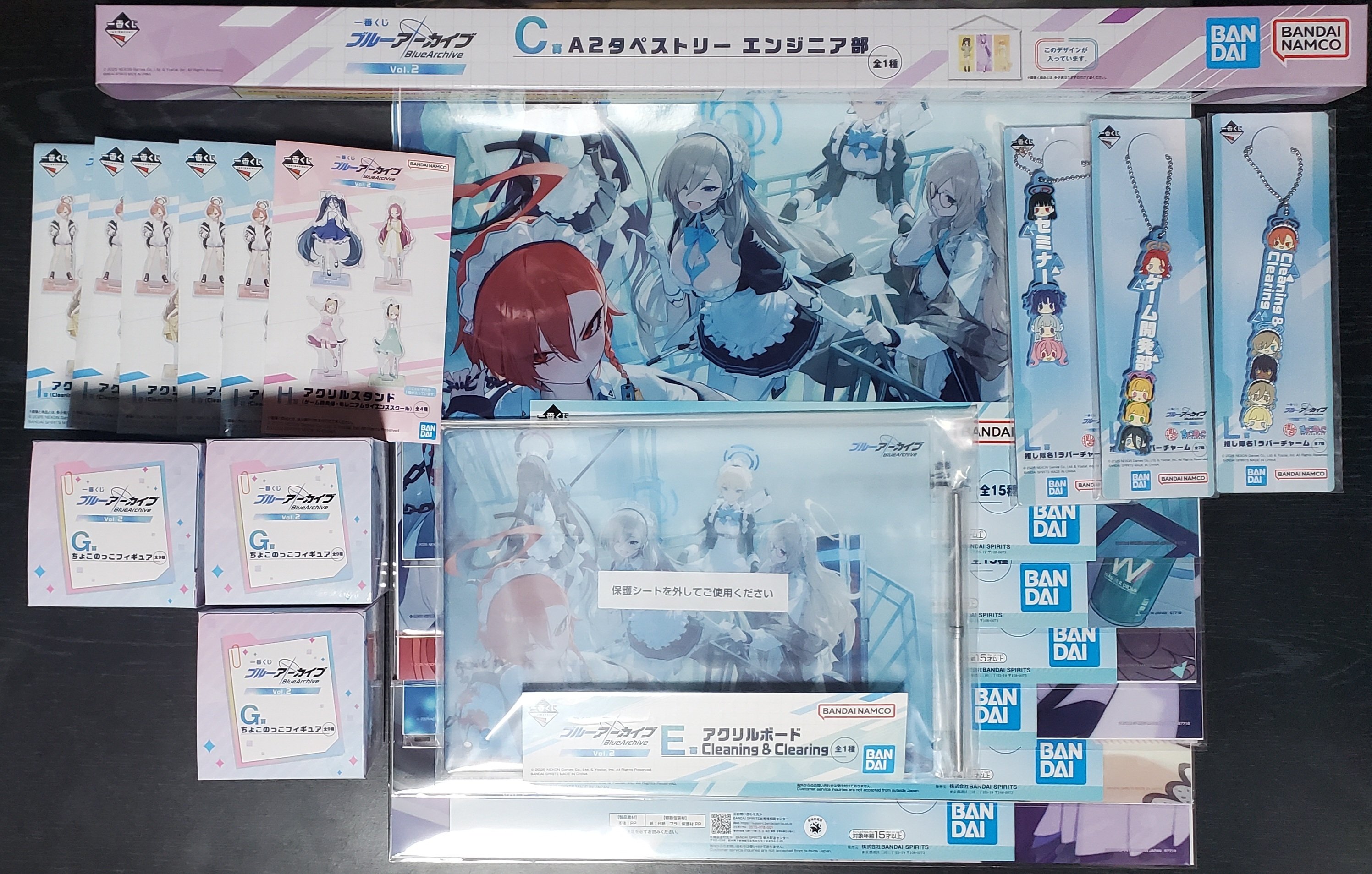 【計6点】ブルーアーカイブ　一番くじ　セット ブルーアーカイブ】『一番くじ ブルーアーカイブ vol.2』を20回