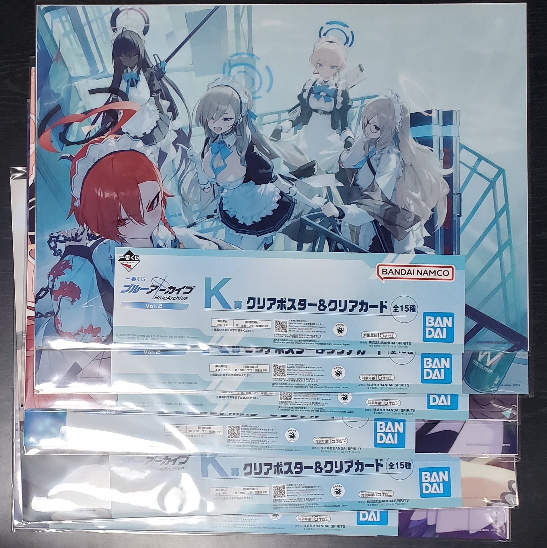 ブルーアーカイブ】『一番くじ ブルーアーカイブ vol.2』を20回 ブルーアーカイブ】『一番くじ ブルーアーカイブ vol.2』を20回