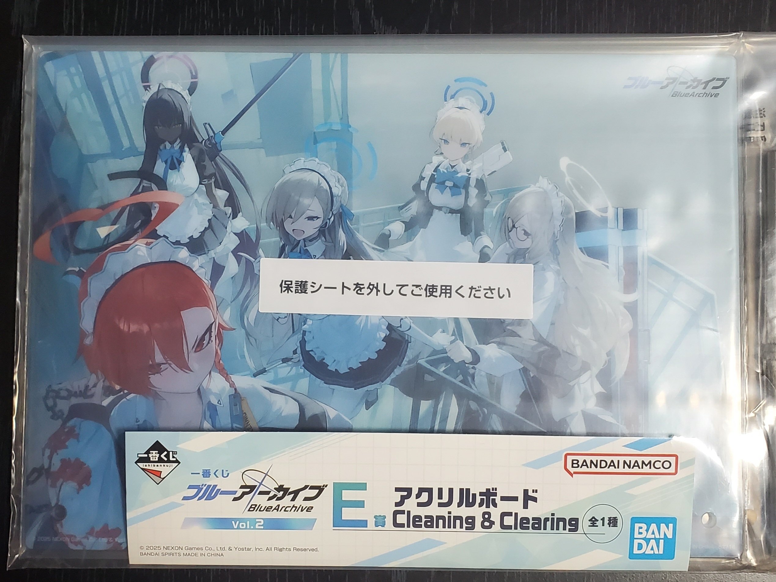ブルーアーカイブ】『一番くじ ブルーアーカイブ vol.2』を20回 ブルーアーカイブ】『一番くじ ブルーアーカイブ vol.2』を20回
