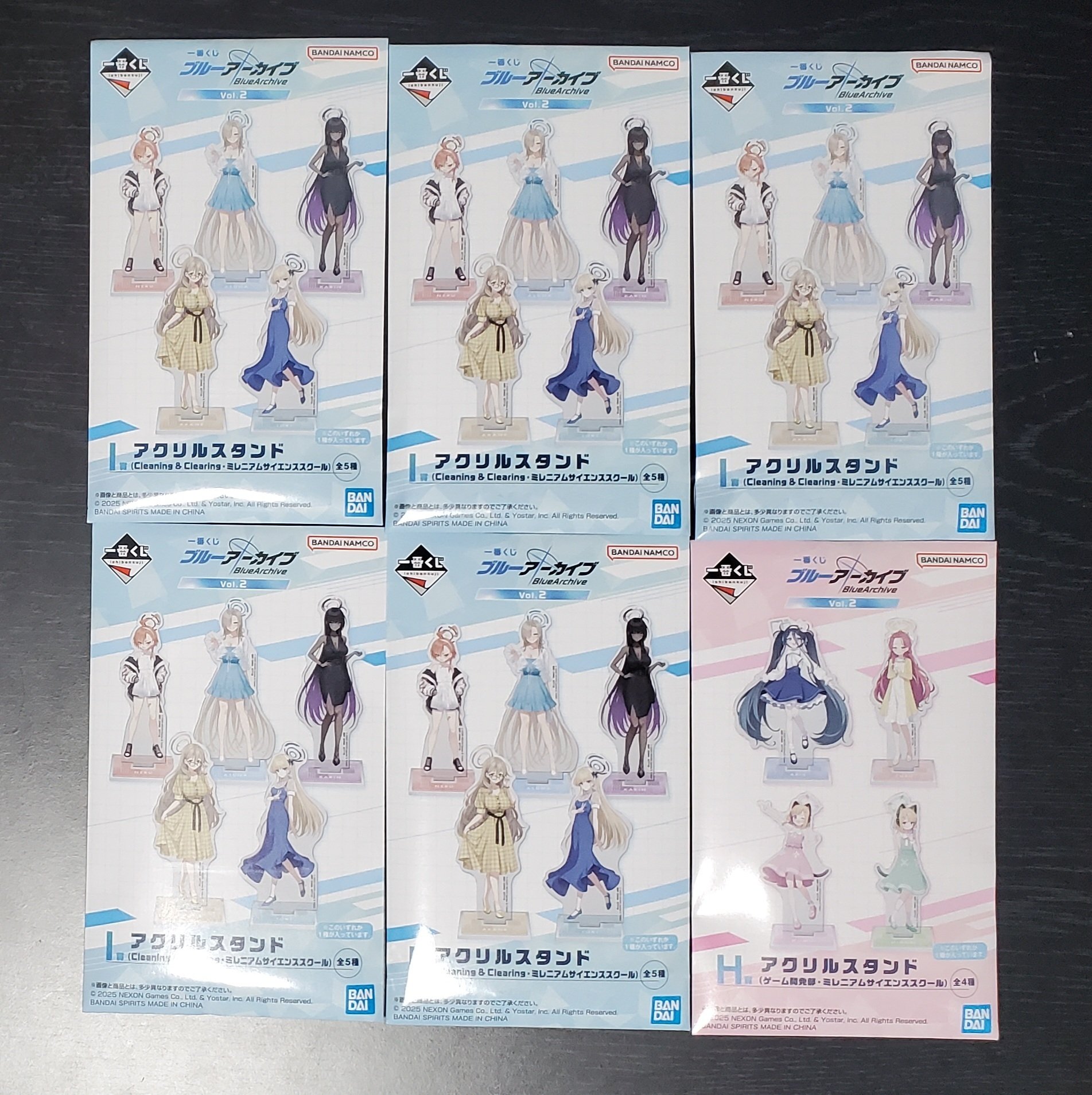 ブルーアーカイブ】『一番くじ ブルーアーカイブ vol.2』を20回 ブルーアーカイブ】『一番くじ ブルーアーカイブ vol.2』を20回