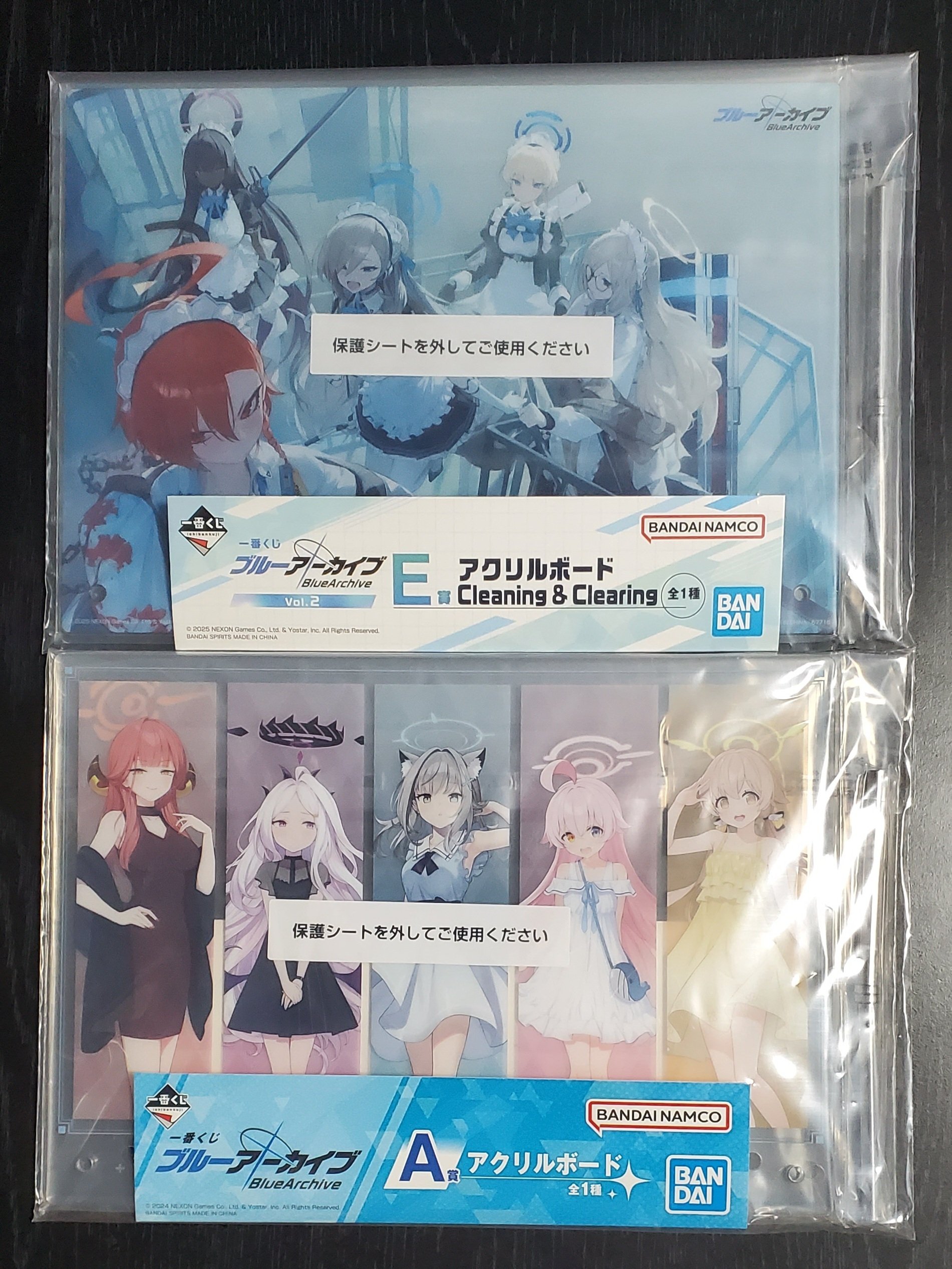 ブルーアーカイブ】『一番くじ ブルーアーカイブ vol.2』を20回 ブルーアーカイブ】『一番くじ ブルーアーカイブ vol.2』を20回