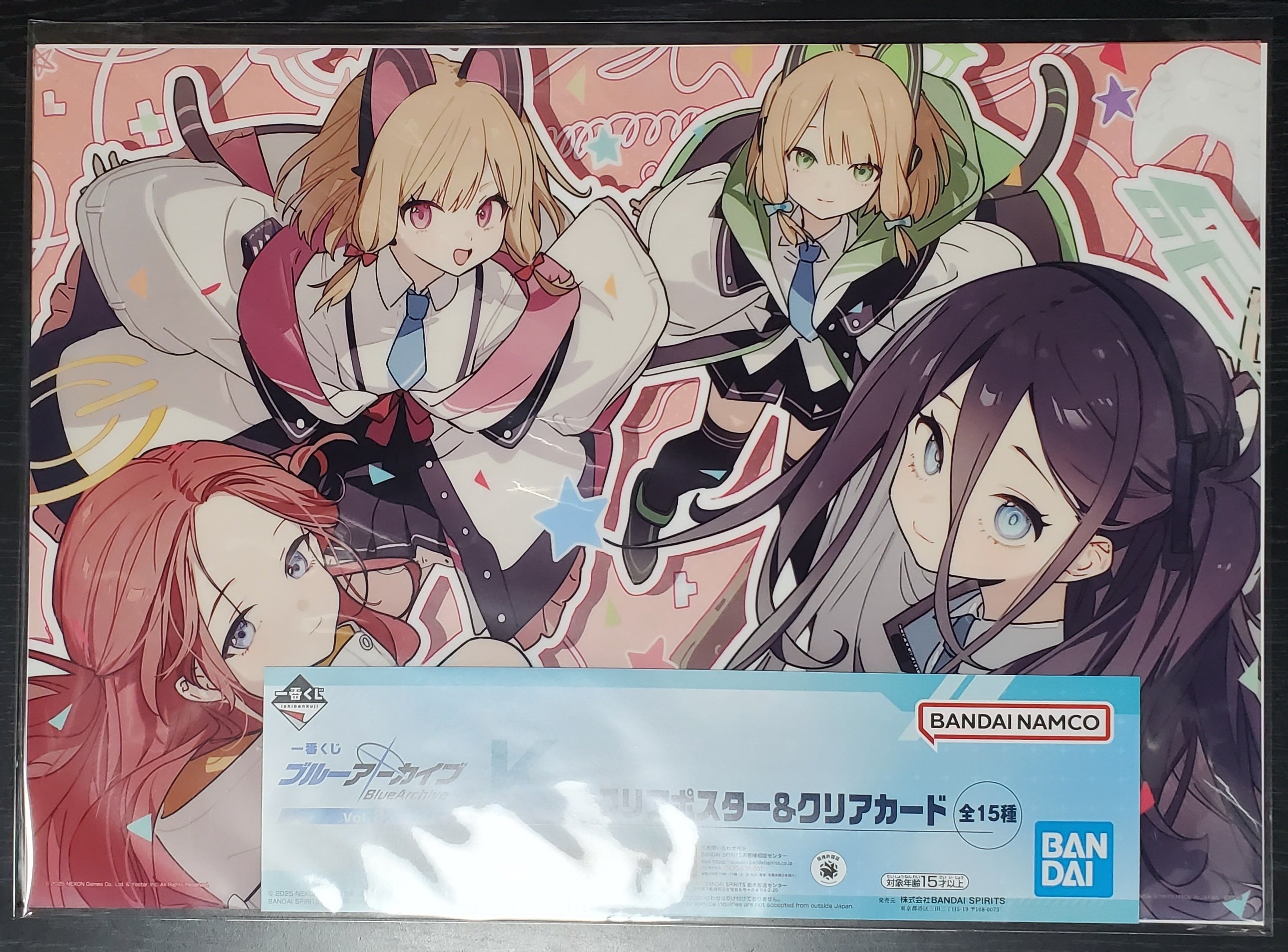 ブルーアーカイブ】『一番くじ ブルーアーカイブ vol.2』を20回