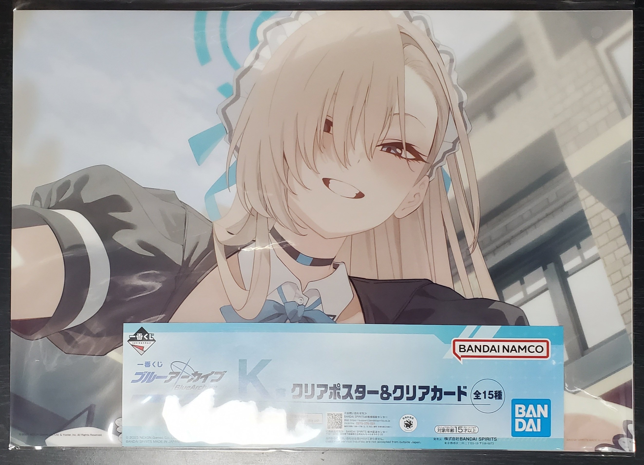 ブルーアーカイブ】『一番くじ ブルーアーカイブ vol.2』を20回 ブルーアーカイブ】『一番くじ ブルーアーカイブ vol.2』を20回