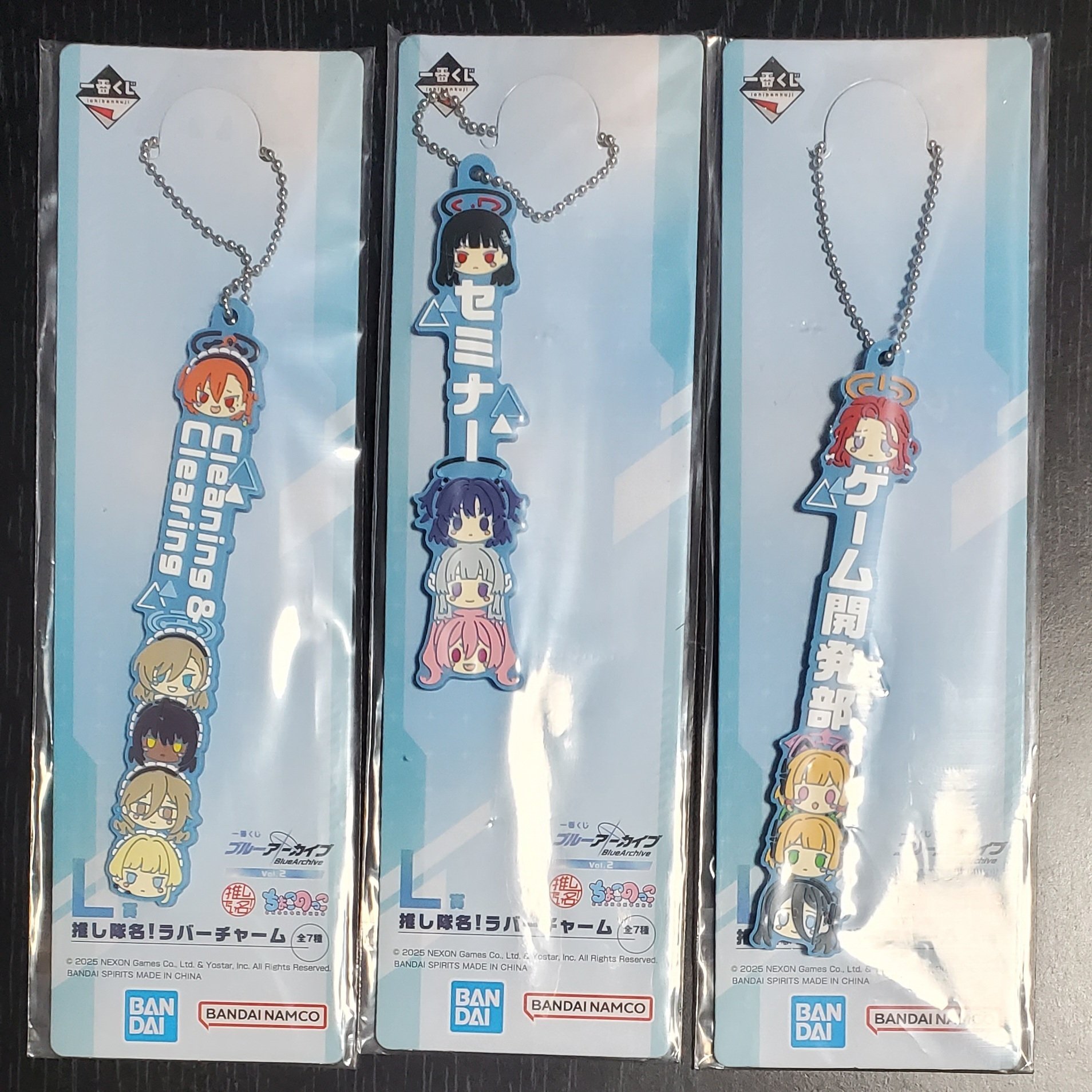ブルーアーカイブ】『一番くじ ブルーアーカイブ vol.2』を20回 ブルーアーカイブ】『一番くじ ブルーアーカイブ vol.2』を20回