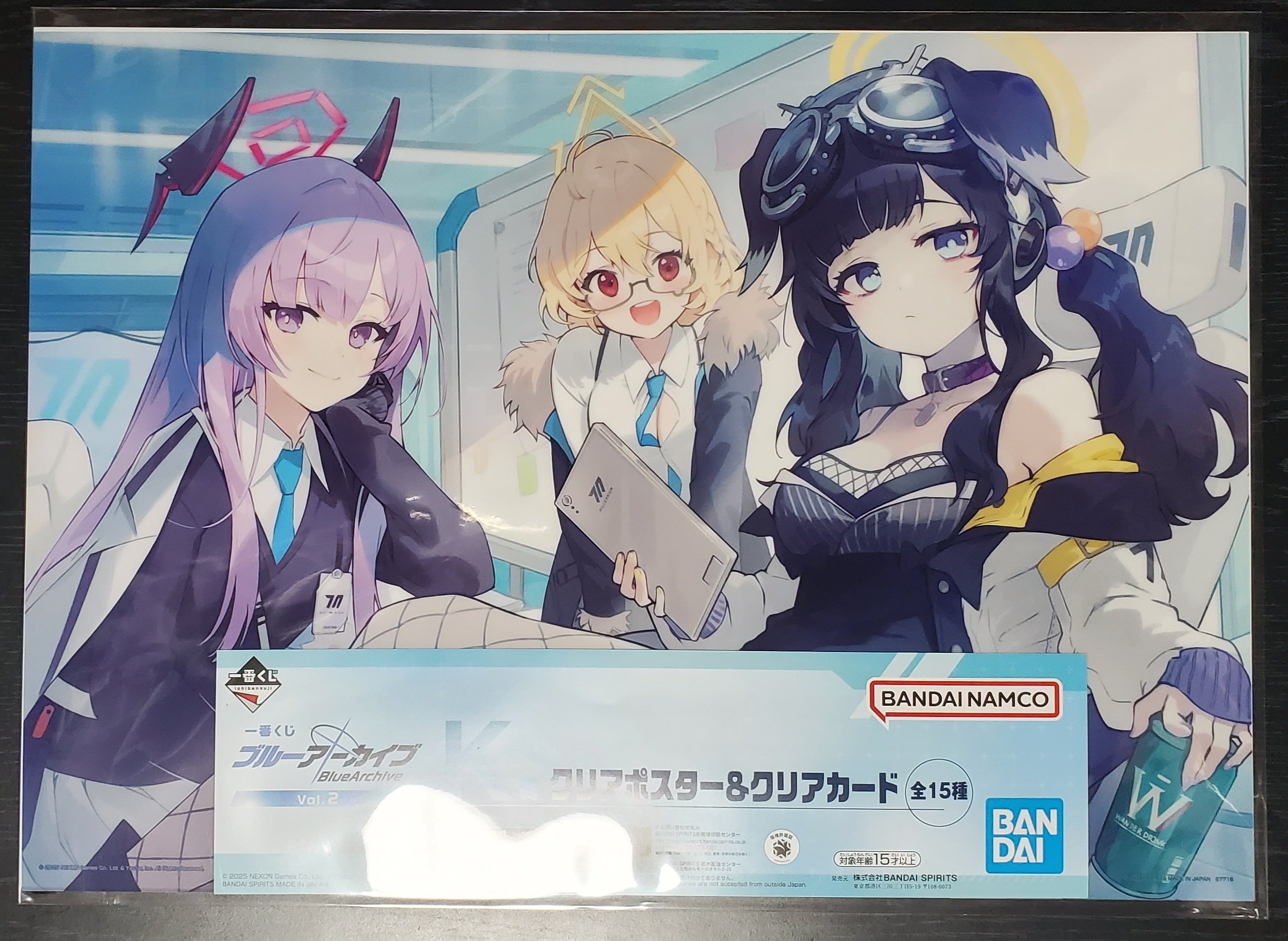 ブルーアーカイブ】『一番くじ ブルーアーカイブ vol.2』を20回 ブルーアーカイブ】『一番くじ ブルーアーカイブ vol.2』を20回