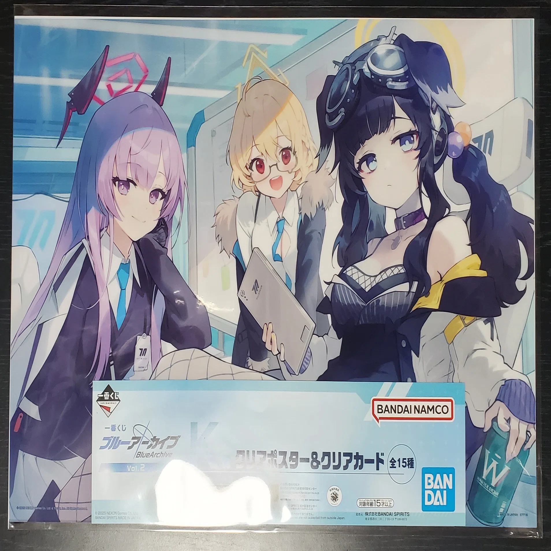 ブルーアーカイブ】『一番くじ ブルーアーカイブ vol.2』を20回引いた 