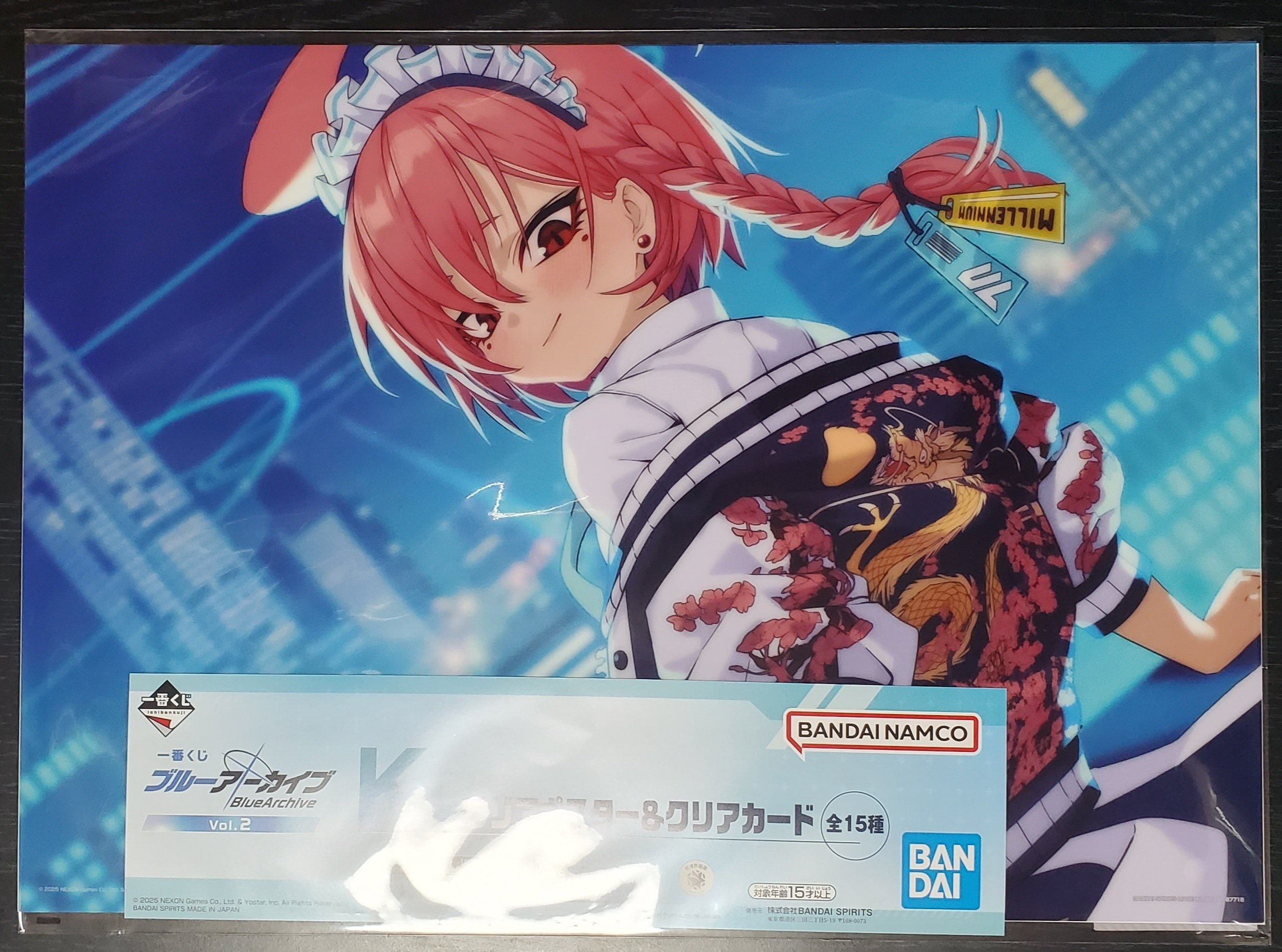 ブルーアーカイブ】『一番くじ ブルーアーカイブ vol.2』を20回 ブルーアーカイブ】『一番くじ ブルーアーカイブ vol.2』を20回