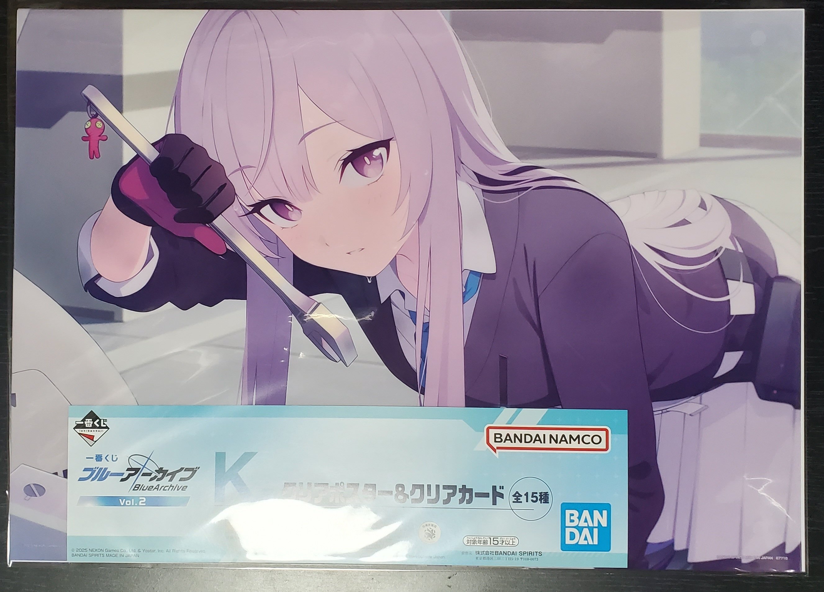 ブルーアーカイブ】『一番くじ ブルーアーカイブ vol.2』を20回 ブルーアーカイブ】『一番くじ ブルーアーカイブ vol.2』を20回
