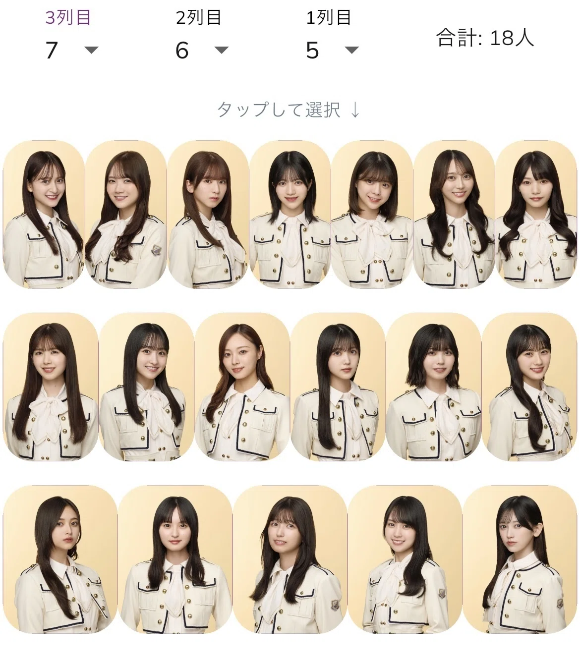 乃木坂46 38thSGについて考える｜Kohei