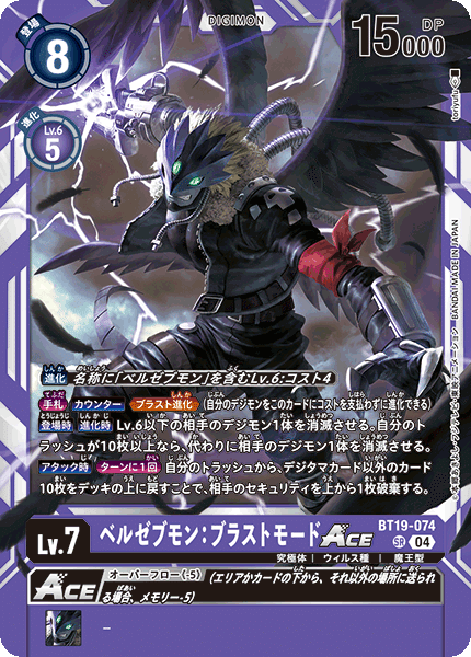 ゴースト型 パラレル デッキパーツ ゴースト型 パラレル デッキパーツ