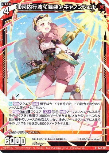 Z/X】1月DAY OF IGNITION参加レポ|くうき Z/X】1月DAY OF IGNITION参加レポ|くうき