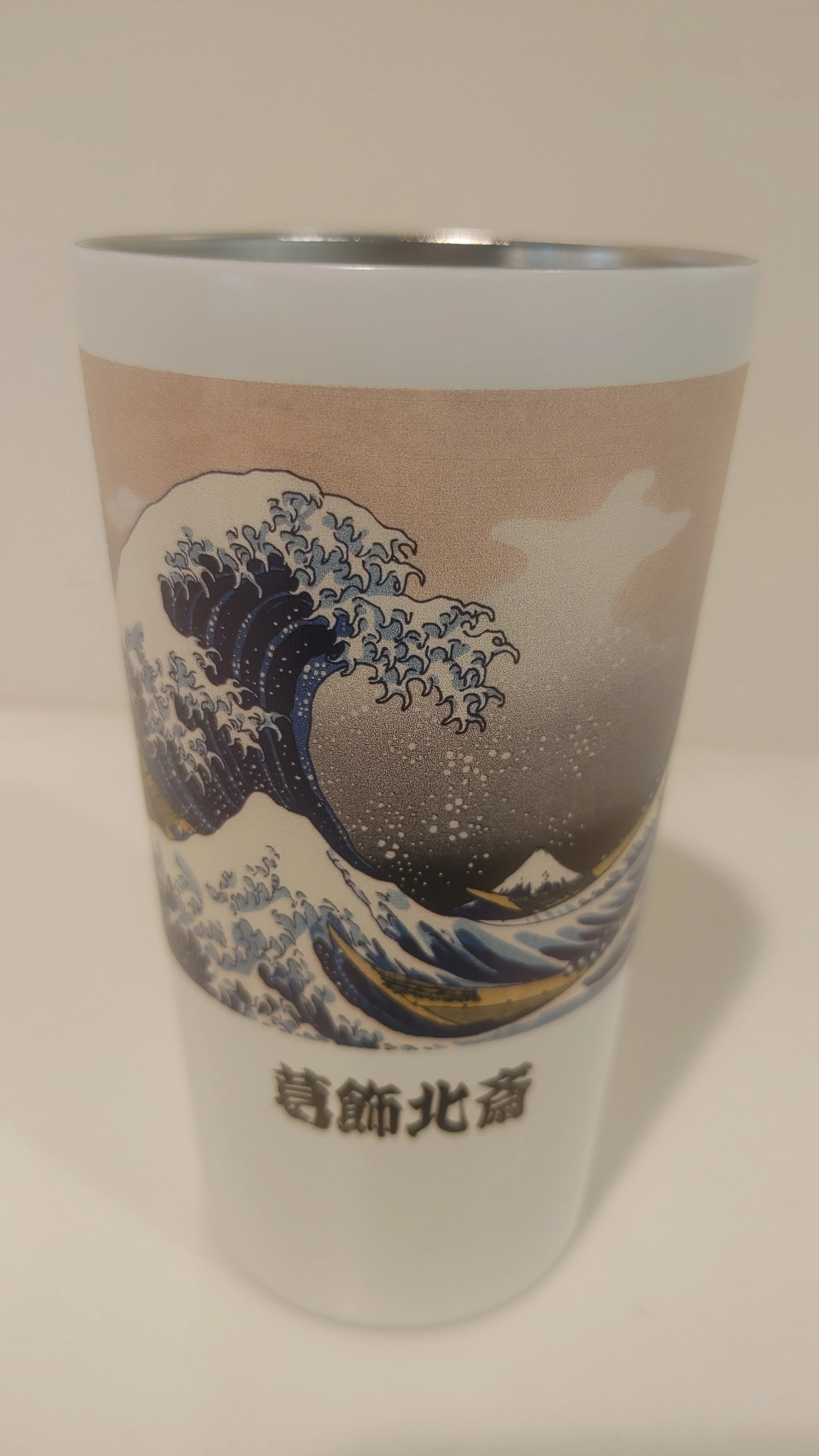 大河ドラマ「べらぼう」記念】LAWSONで買える! 浮世絵タンブラー