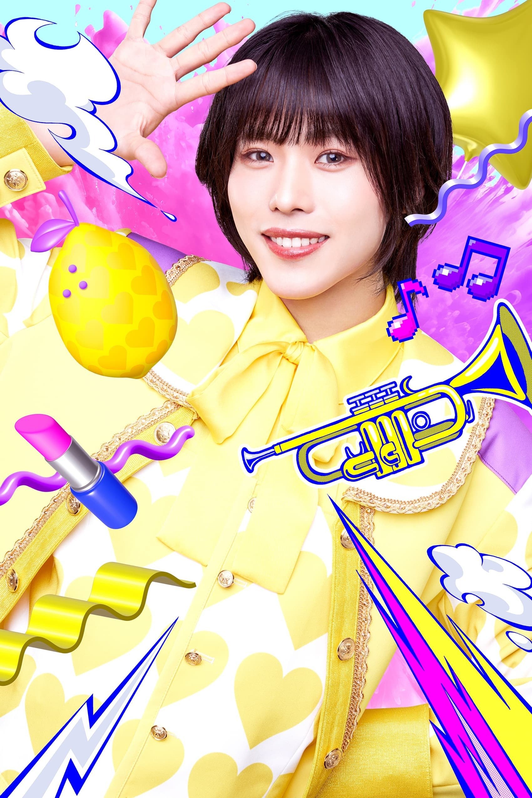 THE SUPER FRUITの紹介｜かなん