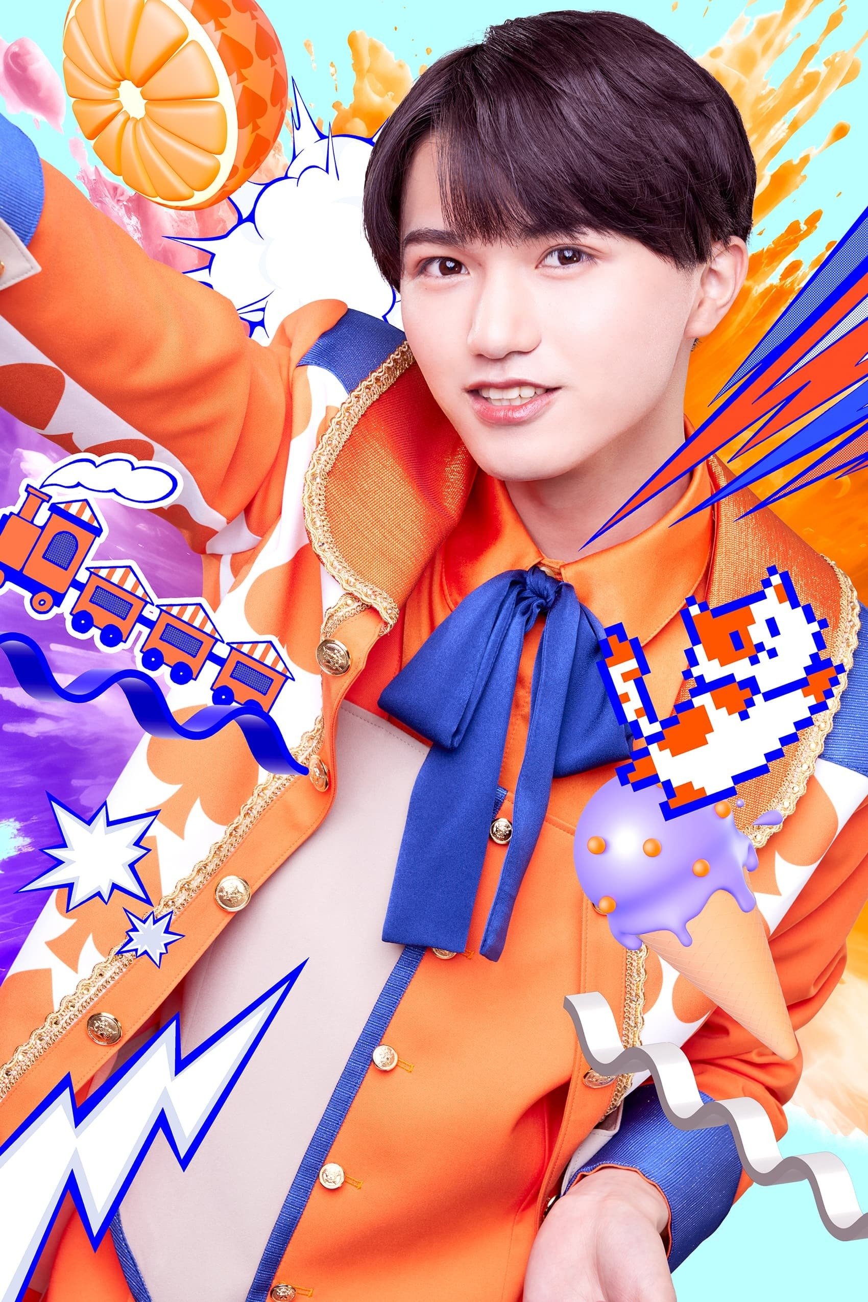 THE SUPER FRUITの紹介｜かなん