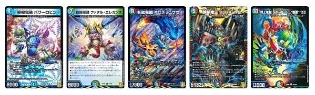 デュエパ】青赤緑キリコ｜バケットホイール