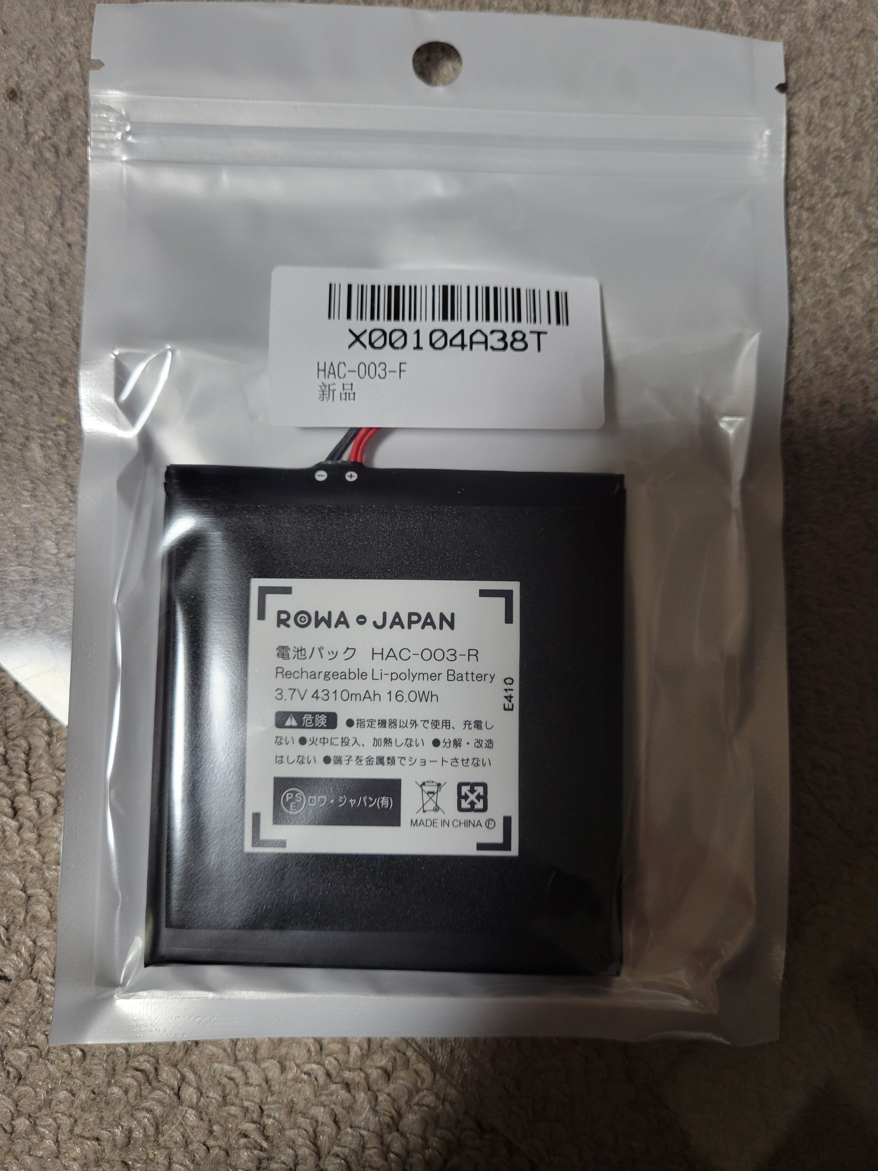 Switchのバッテリー交換費用は？自分でできる？バッテリー劣化の