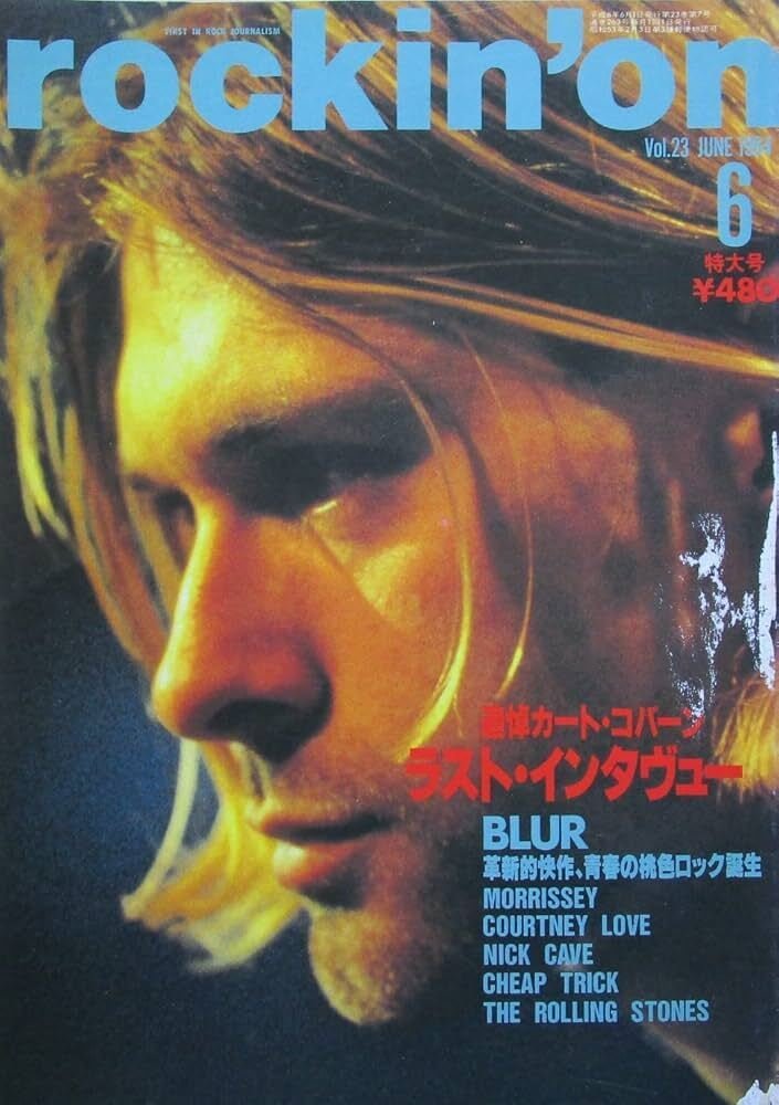 radiohead「The Bends」アルバム・レビューと当時の俺 radiohead「The Bends」アルバム・レビューと当時の俺