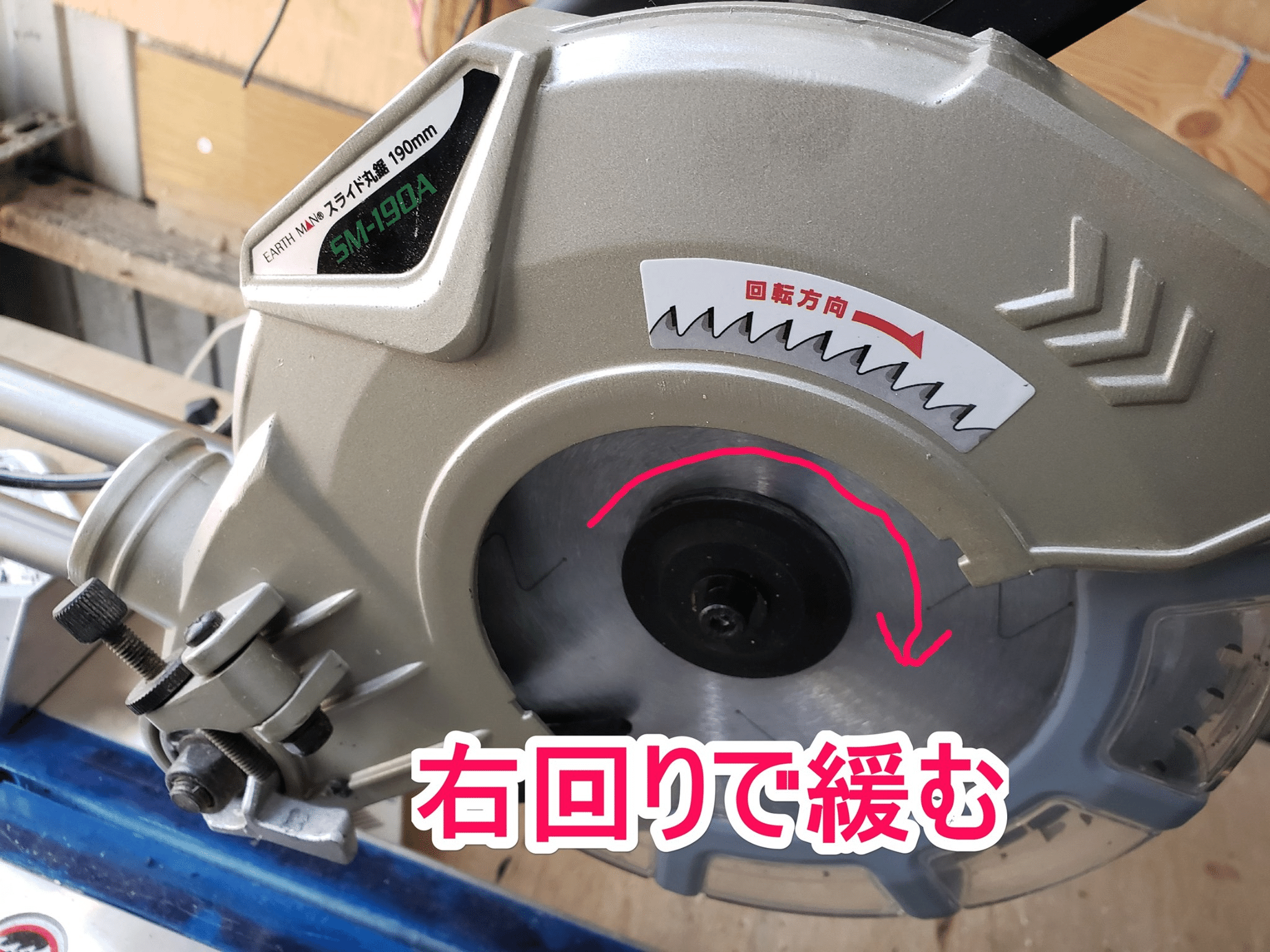 高儀(Takagi) 電気丸のこ 147mm EARTH MAN DM-100【使い勝手の