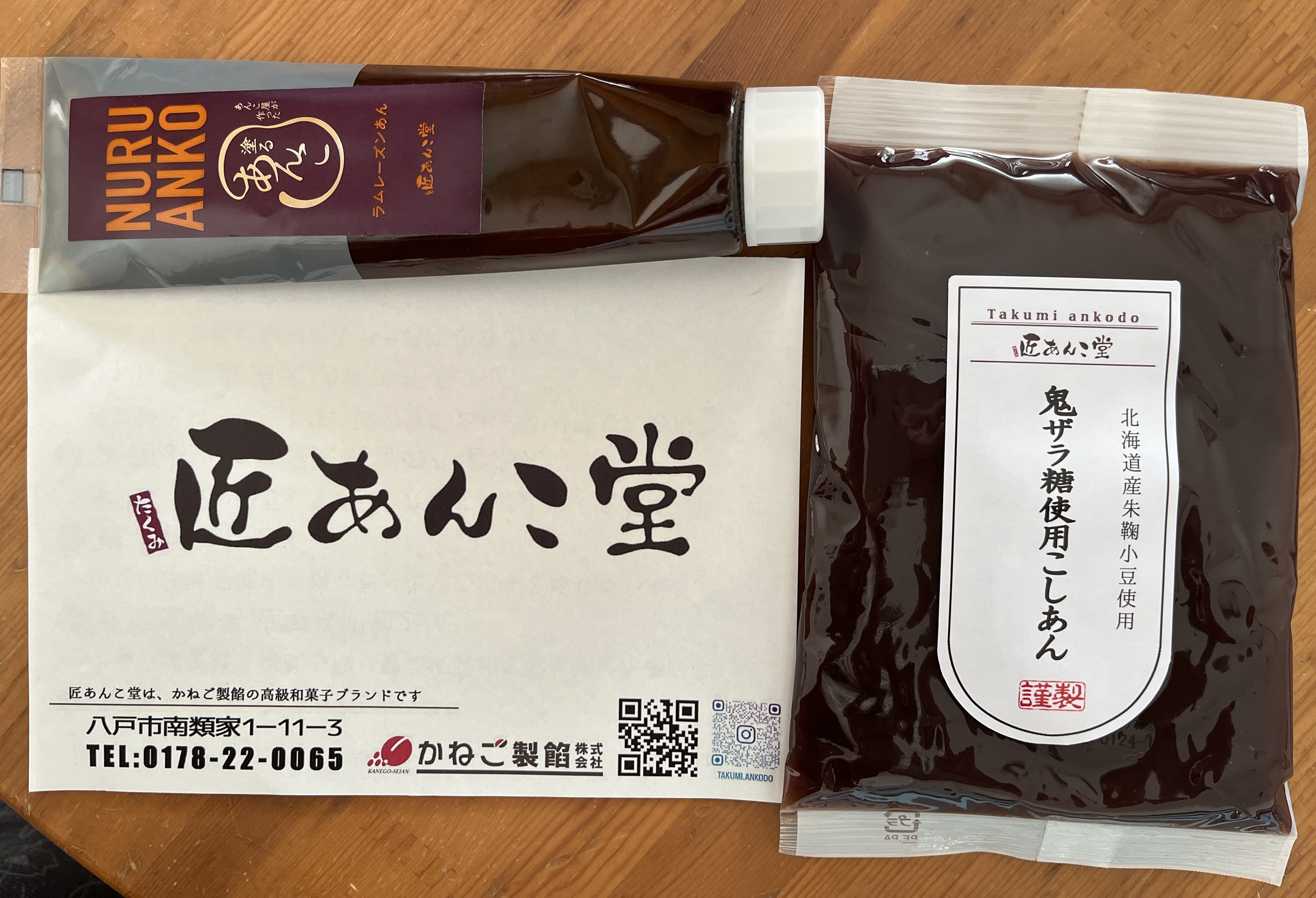あんこ様　ご確認用♡ Hinoto様 リクエスト 8点 まとめ商品 まとめ売り