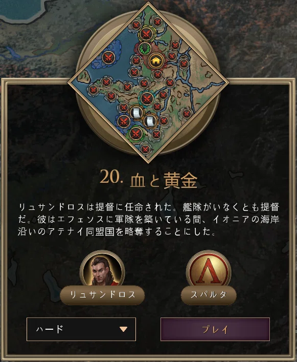 [AOE2DE] Discussing the Grand Campaign of the Chronicles DLC - Final ...