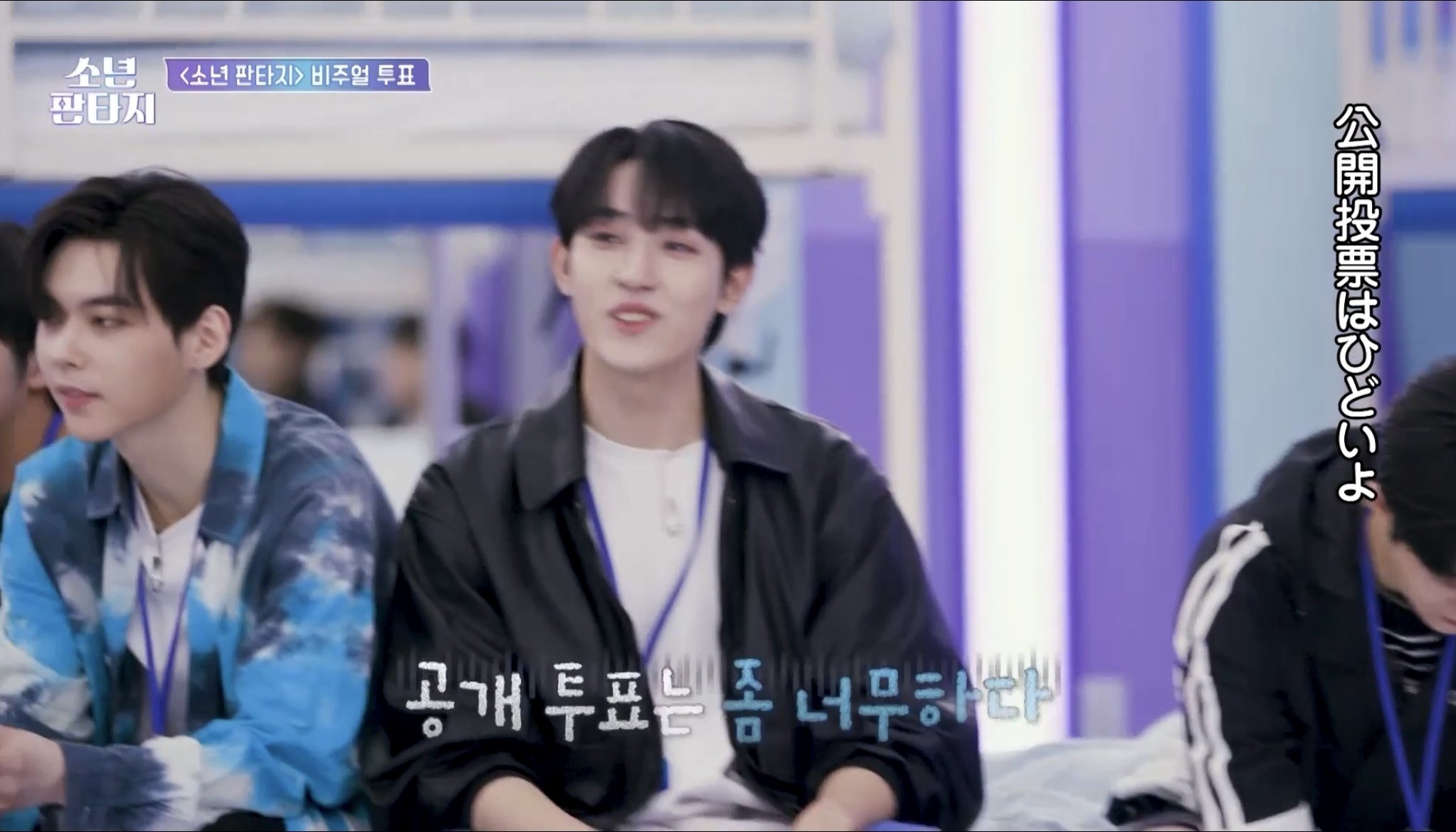 少年ファンタジーをジュンウォン君目当てで見たけど｜くまこ