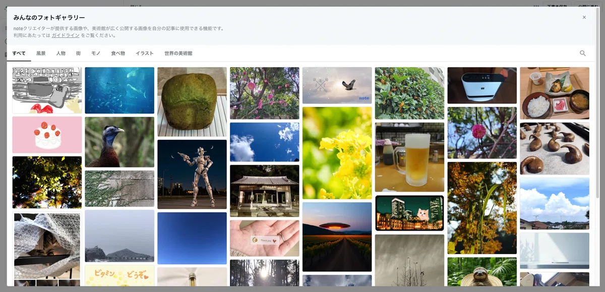 画像