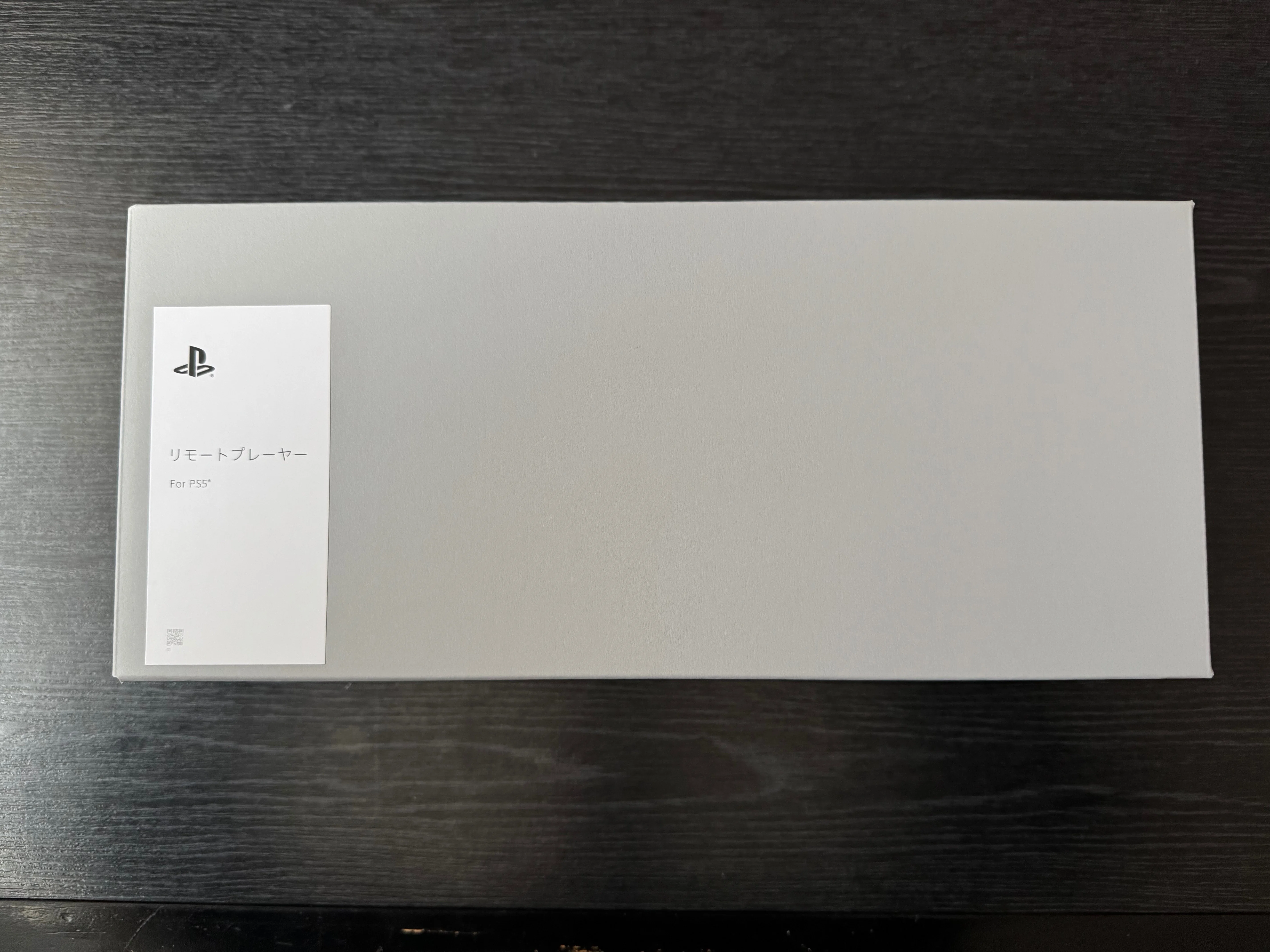 PlayStation Portal リモートプレーヤー」購入できました｜けこぜろ