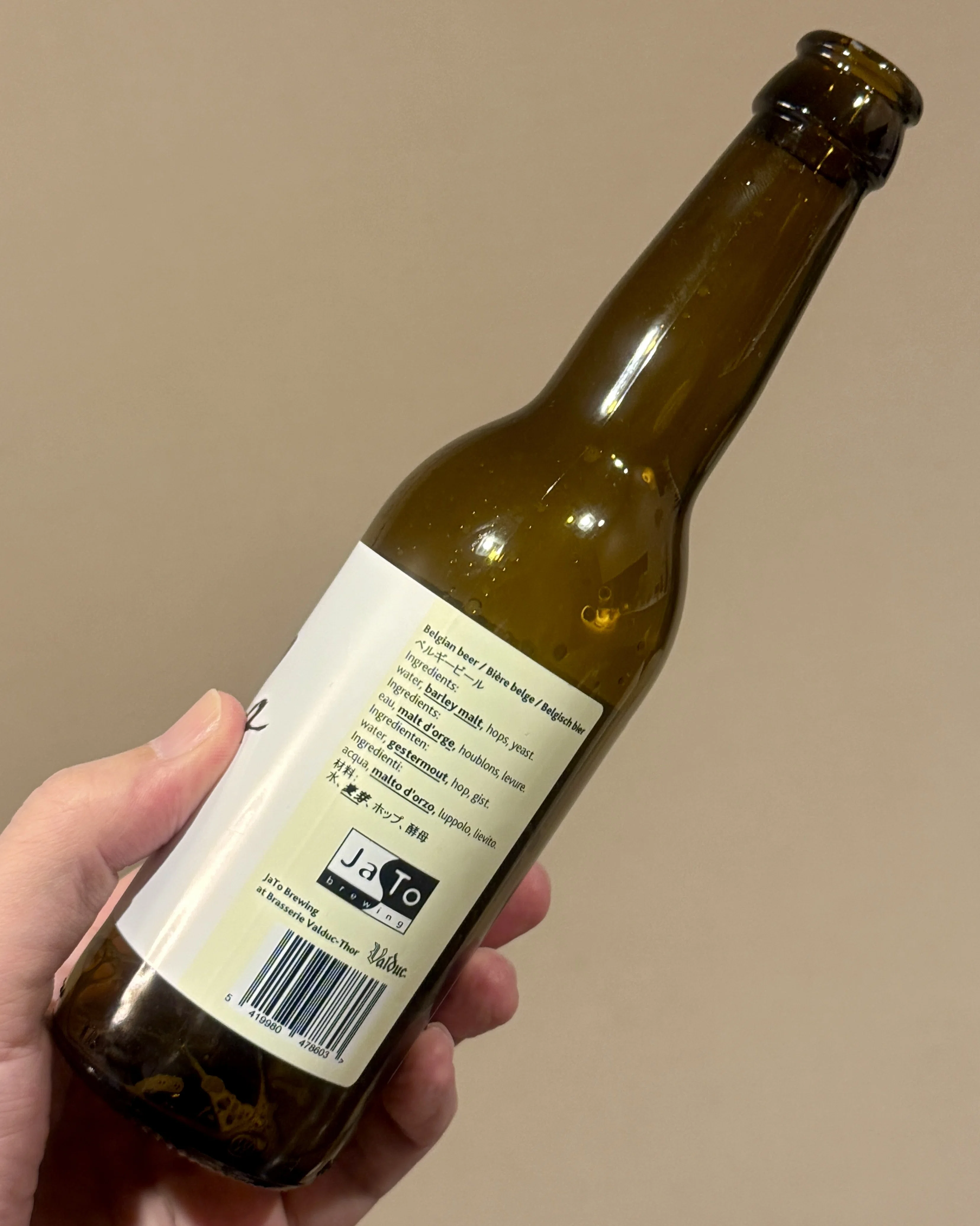 Beerstorming（YOKA TOMO）の「YAMATO BEER」｜yamashin0120