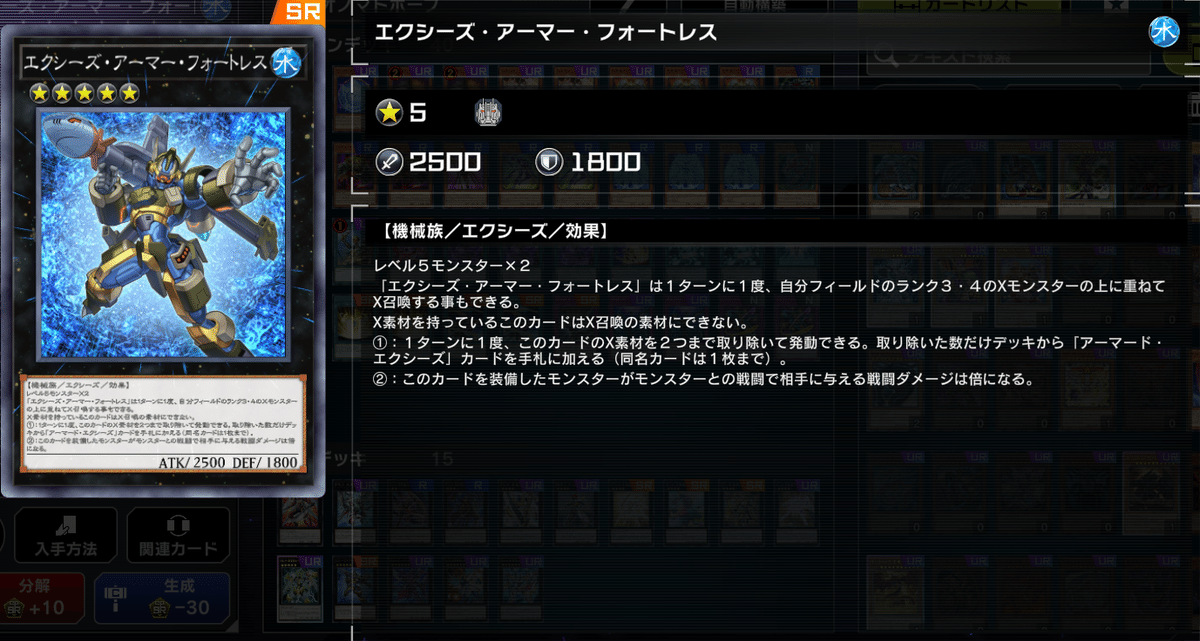 高レアリティ　ホープデッキ 遊戯王】新規カード！！『ホープ 』2025.02【MDPro3】 - YouTube