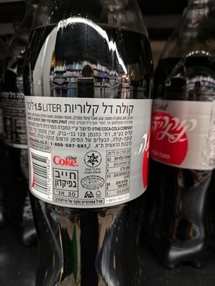 こんなコーラがあったなんて！海外で出会った個性的コーラの