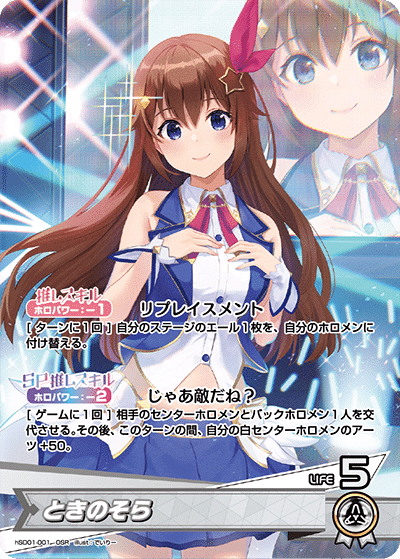 ホロカ】WGPおすすめデッキtier表(個人の感想です)｜コト