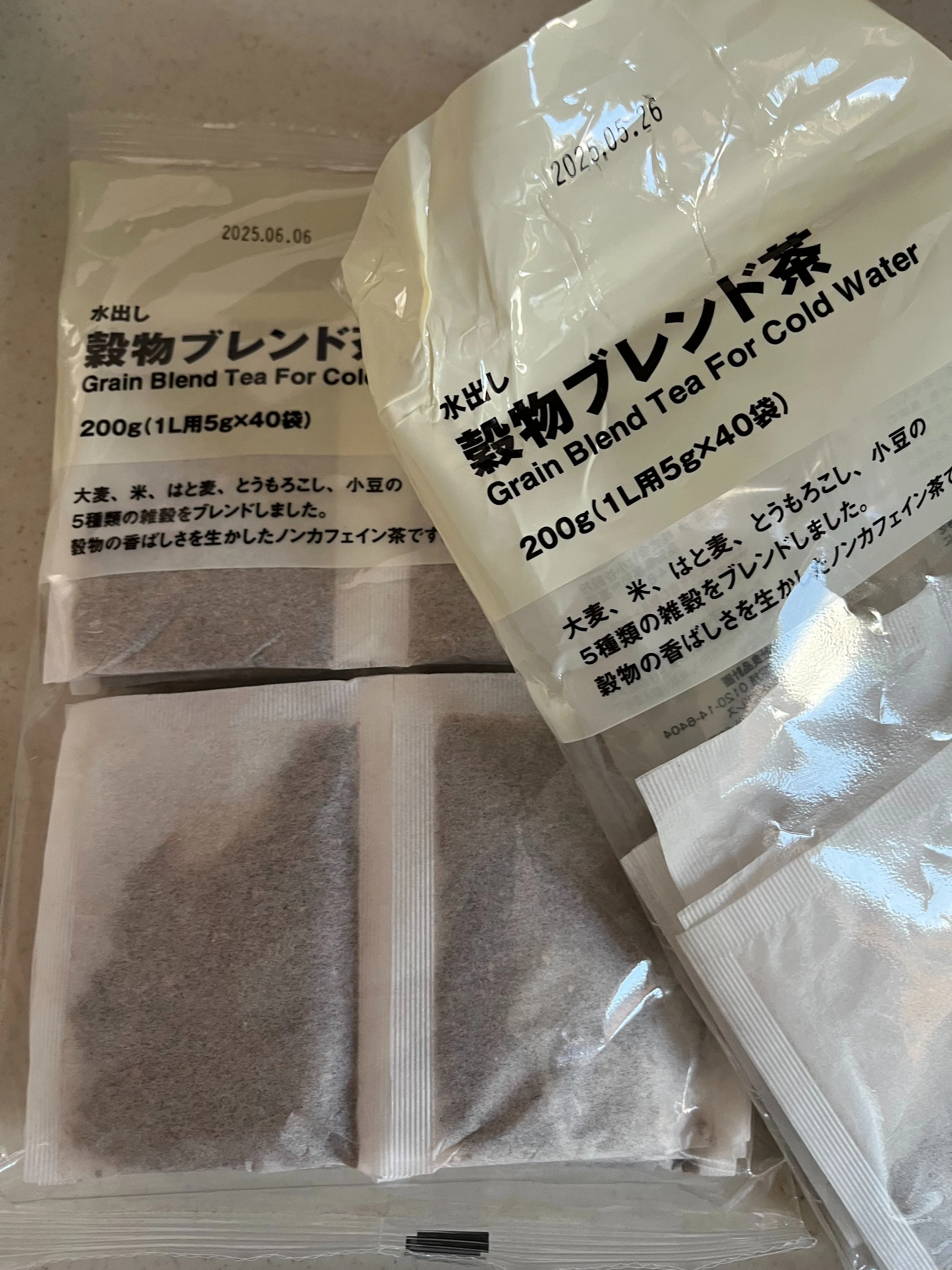 無印 良品 バイト きつい