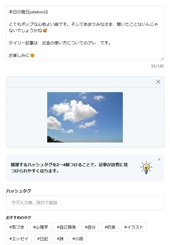 つぶやきとクリエイターページの表示について知っておくと便利 つぶやきとクリエイターページの表示について知っておくと便利