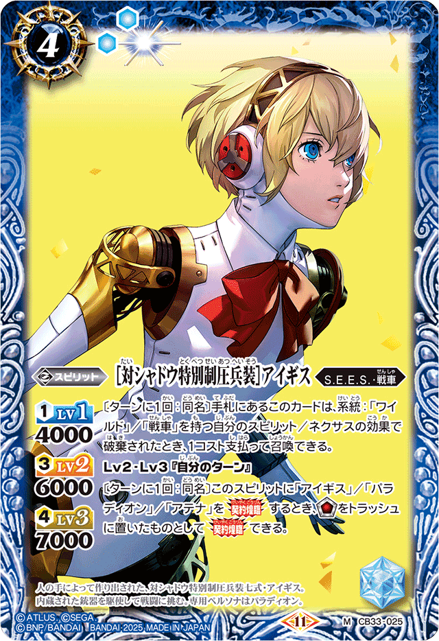 ペルソナ限 主人公デッキ用メモ(仲間キャラ編) 随時更新|マルタ ペルソナ限 主人公デッキ用メモ(仲間キャラ編) 随時更新|マルタ