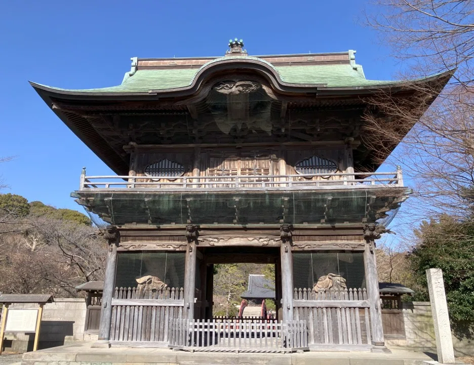 Shomyo 19. Shomyo-ji Temple's Pure Land Garden and the Two-Span Bridge ...