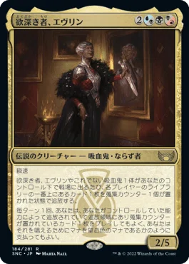 EDH】私はこうやってブラケット1を組んでいます｜idomargin