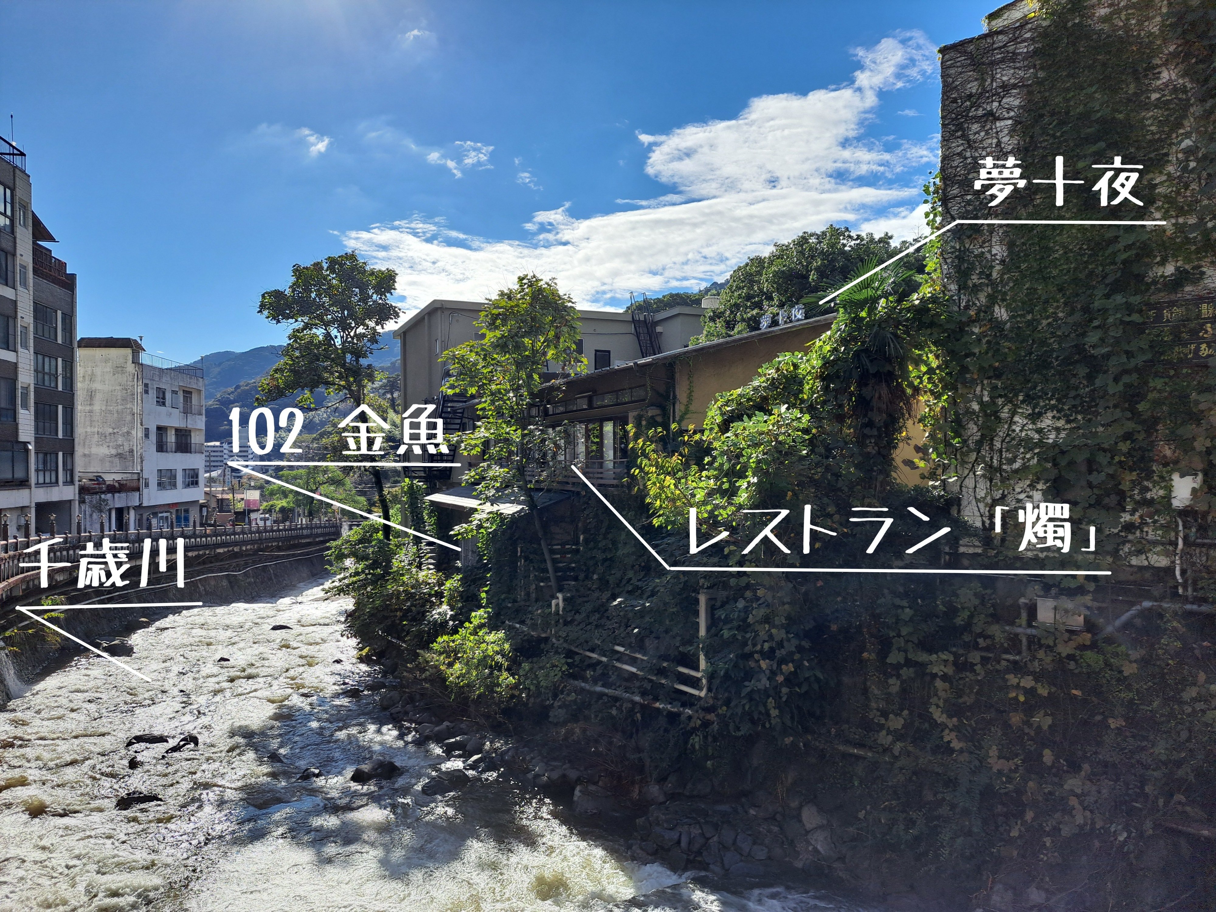 きらめき温泉探訪記/現代旅行研究所/湯達入郎 本
