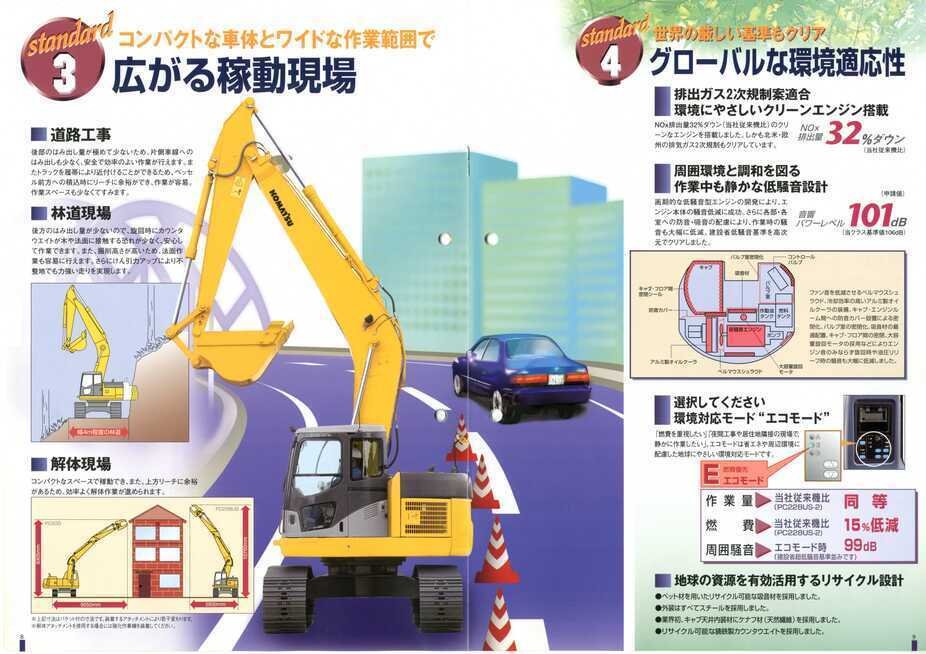 987.2+ATOTO S8 ULTRA PLUS㉒【最終配線図】｜neo roadstarの