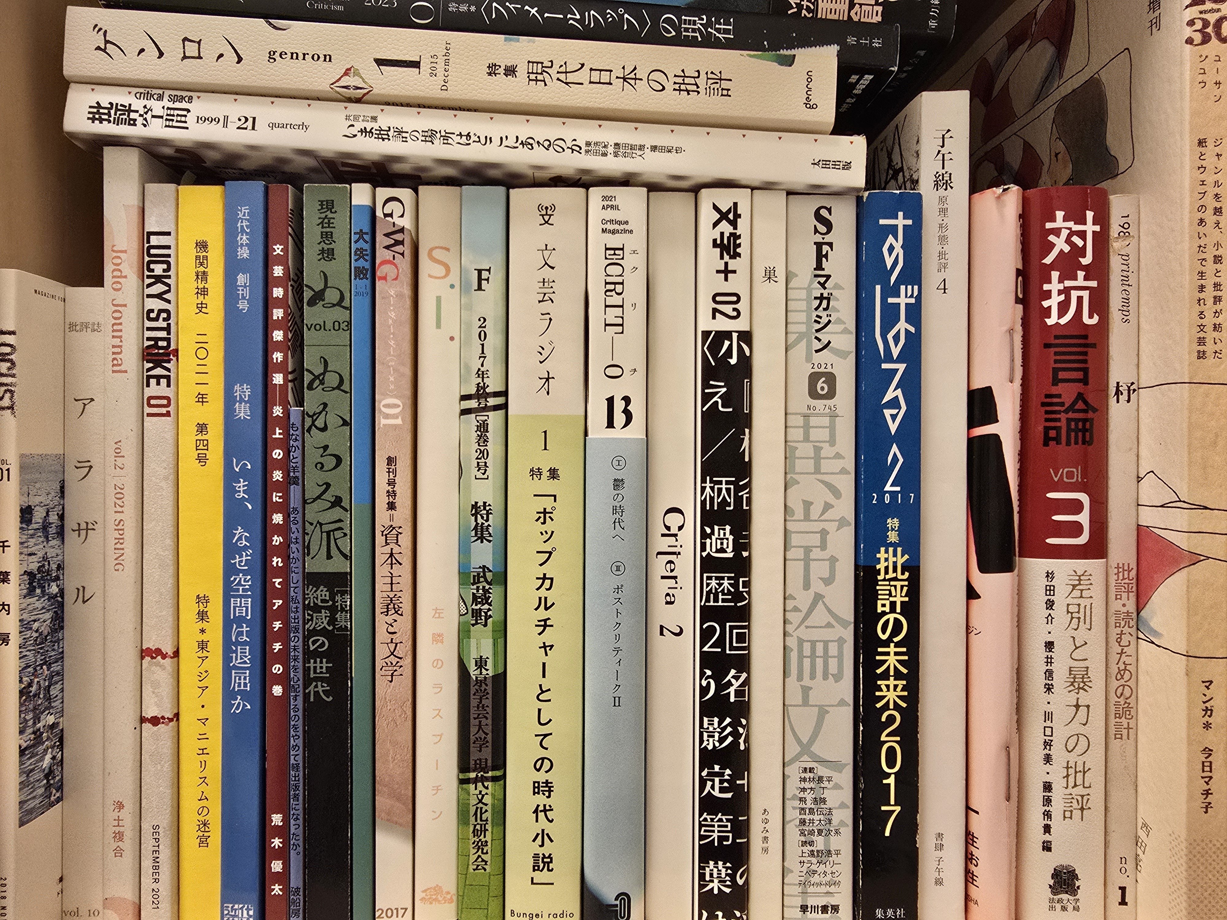 大学入試シリーズ 早稲田大学スポーツ科学部 叩き込も 2017 赤本